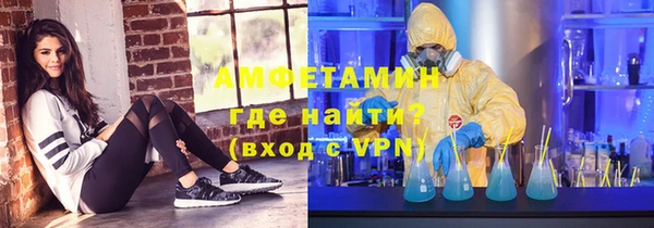 метамфетамин Белокуриха